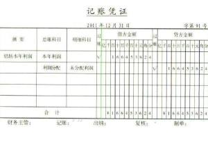logo是什么意思_佣金收入是什么意思(3)