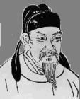 柳宗元画像