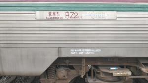 25C报废令