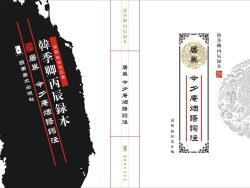 木兰花 秋千院落重帘暮 搜狗百科 木兰花 秋千院落重帘暮 搜狗百科