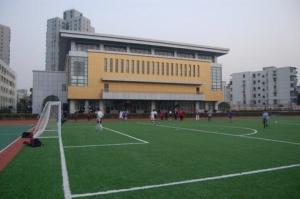 上海市回民中学体育馆