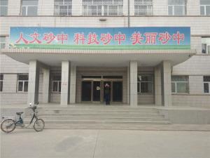 办学宗旨