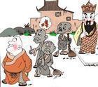 解铃还须系铃人