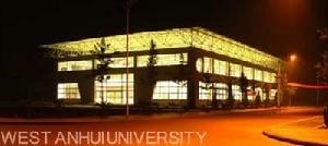 皖西学院
