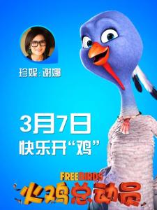 快乐家族_快乐家族的收入(3)