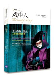 巴里·昂斯沃斯图册