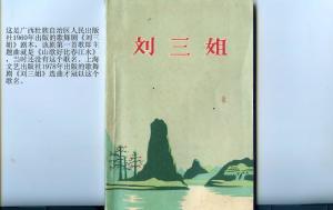 歌舞剧1