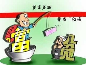 基尼系数反应的贫富差距