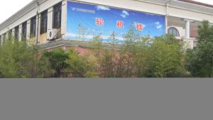南京航海技术学校风景