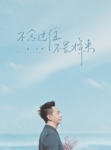 赵亚楠