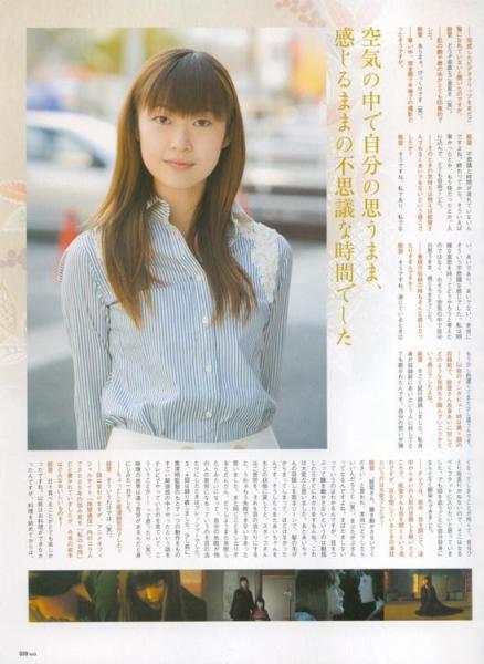 能登麻美子 日本女性声优 演员 歌手 搜狗百科 能登麻美子 日本女性声优 演员 歌手 搜狗百科