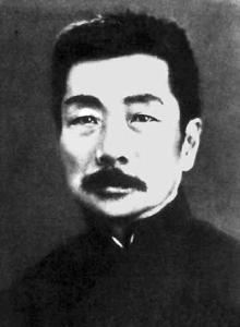鲁迅