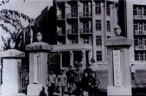 沈阳师范学院（1953年 沈阳）