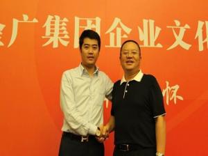 肖龙董事长和金广集团董事局主席陈陆文