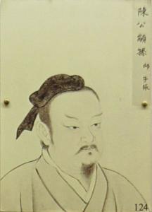 子张