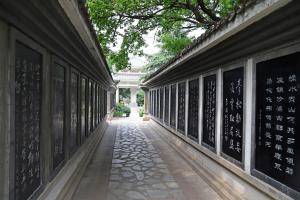 首都绿色文化碑林