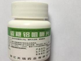 硫糖铝咀嚼片