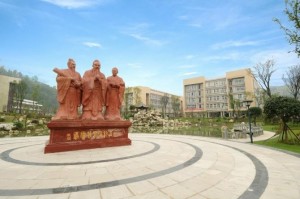 文化广场