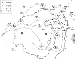 幽云十六州 幽云十六州