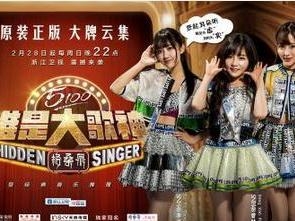 SNH48