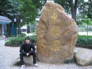 朱岳鹏图册