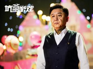 坑爹游戏