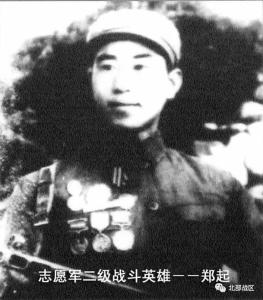 司号兵-郑起