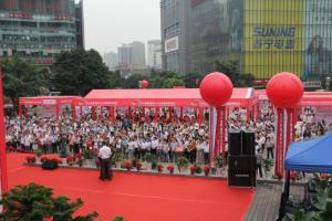2012（首届）重庆中小企业服务博览会