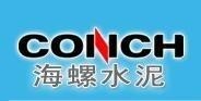 安徽海螺水泥股份有限公司