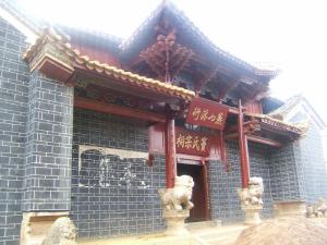 竹基乡