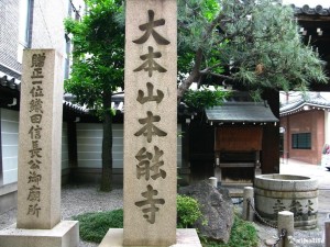 本能寺信长公庙