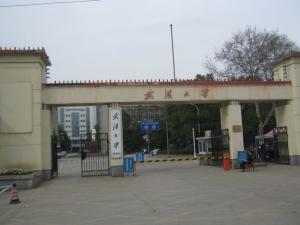 武汉大学的校园建筑