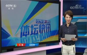 体坛快讯固定主播