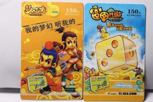 点卡图册