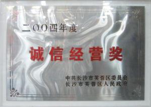 旺德府建材品牌超市图册