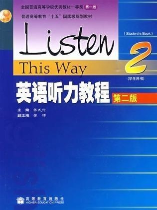 每日英语听力免费版初中 0