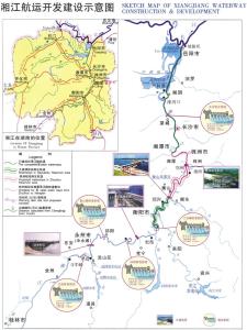 湘江航运开发建设示意图