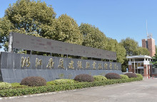 浙江广厦建设职业技术学院