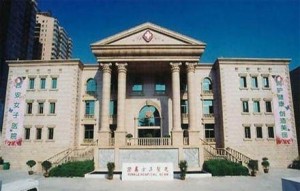 西安女子医院