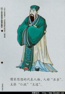 乐正克