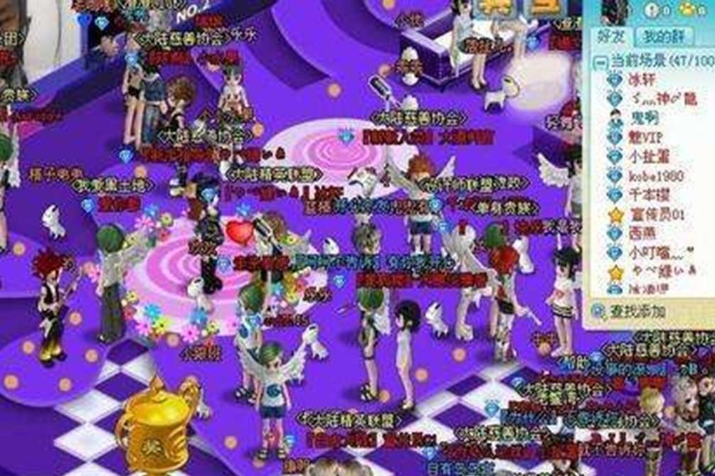 第六大陆 网页游戏 搜狗百科