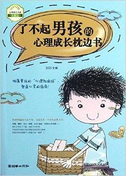孕期梦境的温柔寓言,丈夫梦见我生男孩的深层含义与心理解析 孕期梦境的温柔寓言,丈夫梦见我生男孩的深层含义与心理解析