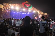 第四届彼岸花开音乐节