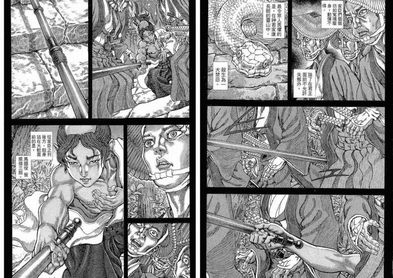 死狂 漫画 搜狗百科