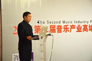 发布《2015》中国音乐产业发展报告