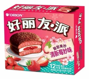 好丽友