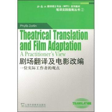 翻译工作者应具备的素养 0