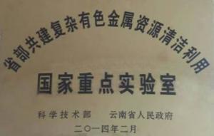 学术研究