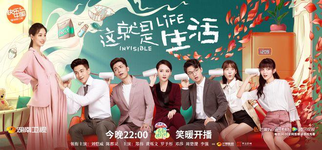 这就是生活 搜狗百科