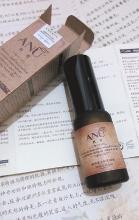 阿奴精油